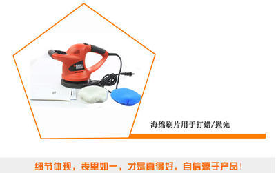 【百得原厂BLACK&DECKER 汽车打蜡/抛光机KP600 封釉】价格,厂家,图片,电动抛光机,广州俊辉汽车用品-